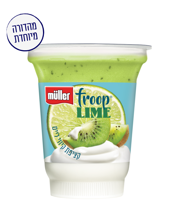 קציפת פרי בטעם קיווי ליים